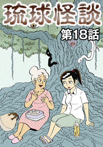 ましろ日 第44光 走る力 視覚障害の方向け ビッグコミックbros Net ビッグコミックブロス 小学館