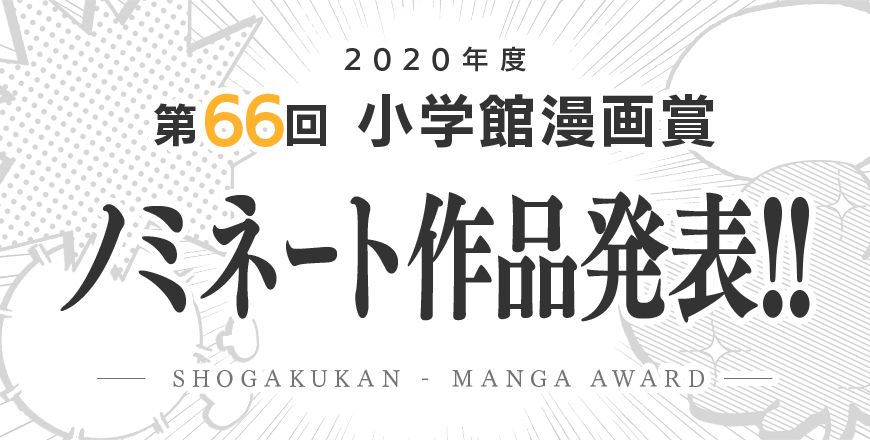 週刊スピリッツ公式サイト ビッグコミックbros Net ビッグコミックブロス 小学館