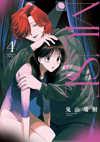 ＭＵＳＥ 第4集