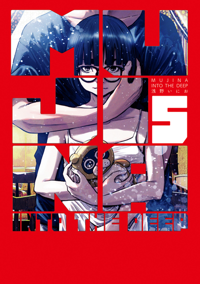 MUJINA INTO THE DEEP...