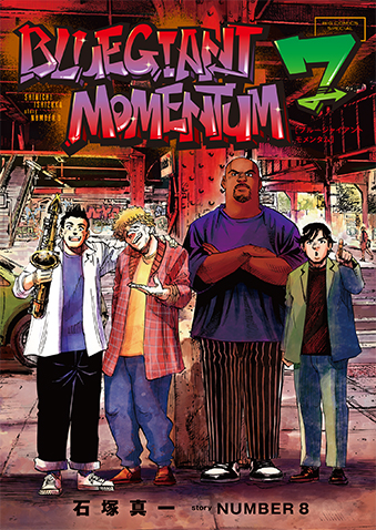 BLUE GIANT MOMENTUM ...