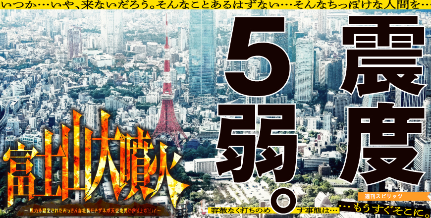 ビッグコミックスピリッツ第16号 TOP