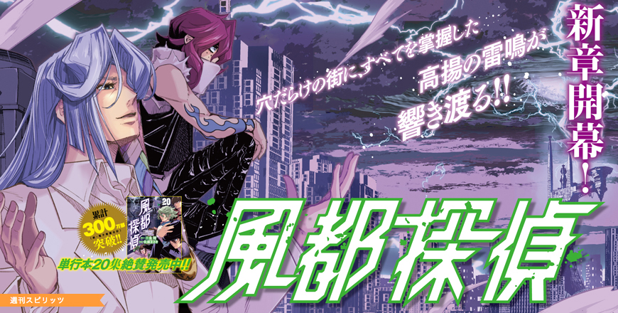 ビッグコミックスピリッツ第27号 TOP