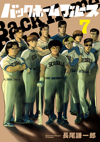 ビッグコミックオリジナル公式サイト | ビッグコミックBROS.NET