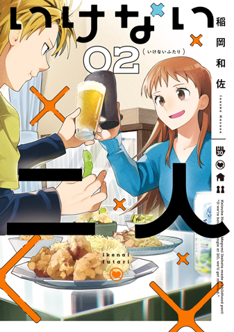 ビッグコミックオリジナル公式サイト | ビッグコミックBROS.NET