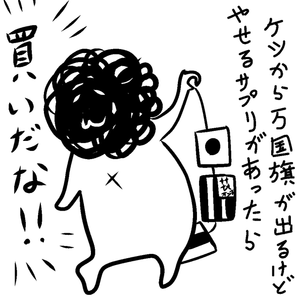 20140929_curry1.png