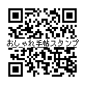 20141222_nagao_QRcode.gif