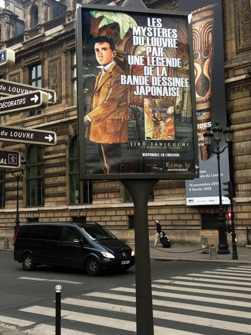 パリのポスター