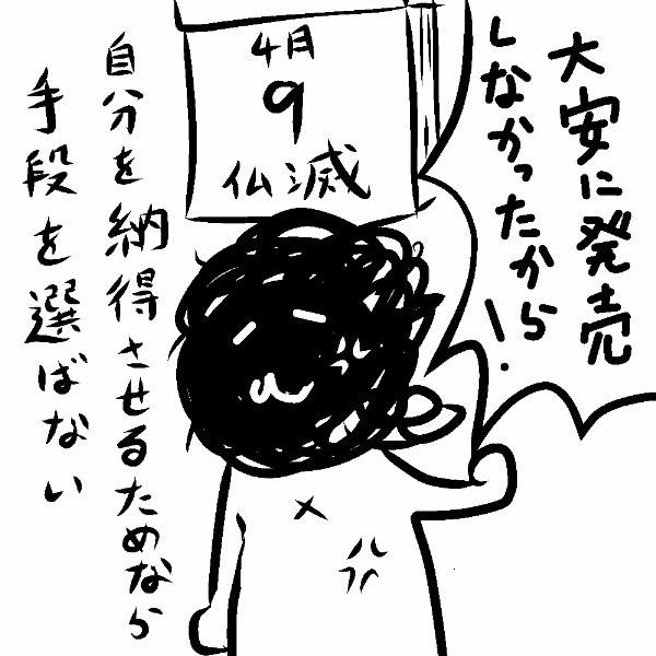 20150322_curry_1.png