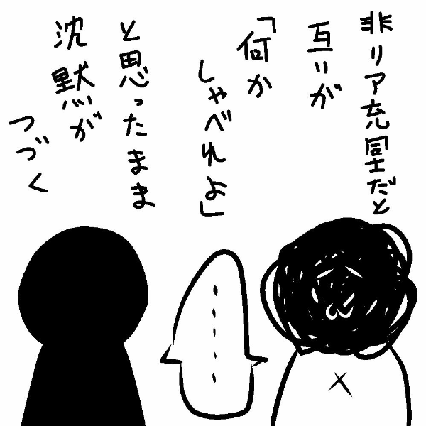 20150330_curry_1.png
