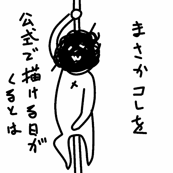 20151104_curry_1.png