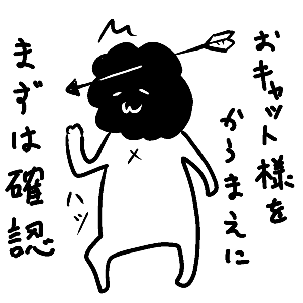 20160609_curry_1.png