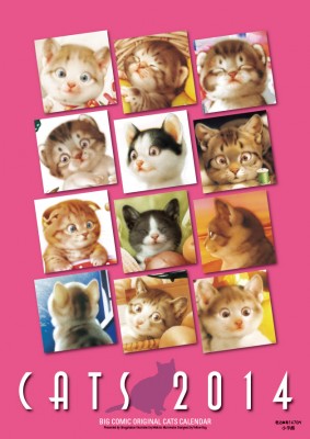 猫カレンダー