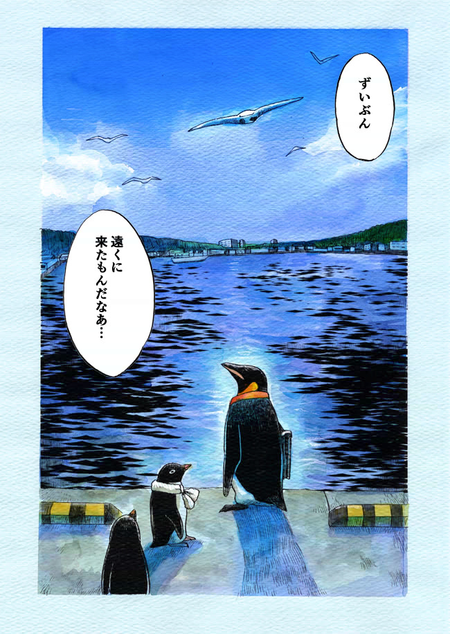penguinbiyori-08-04.jpg